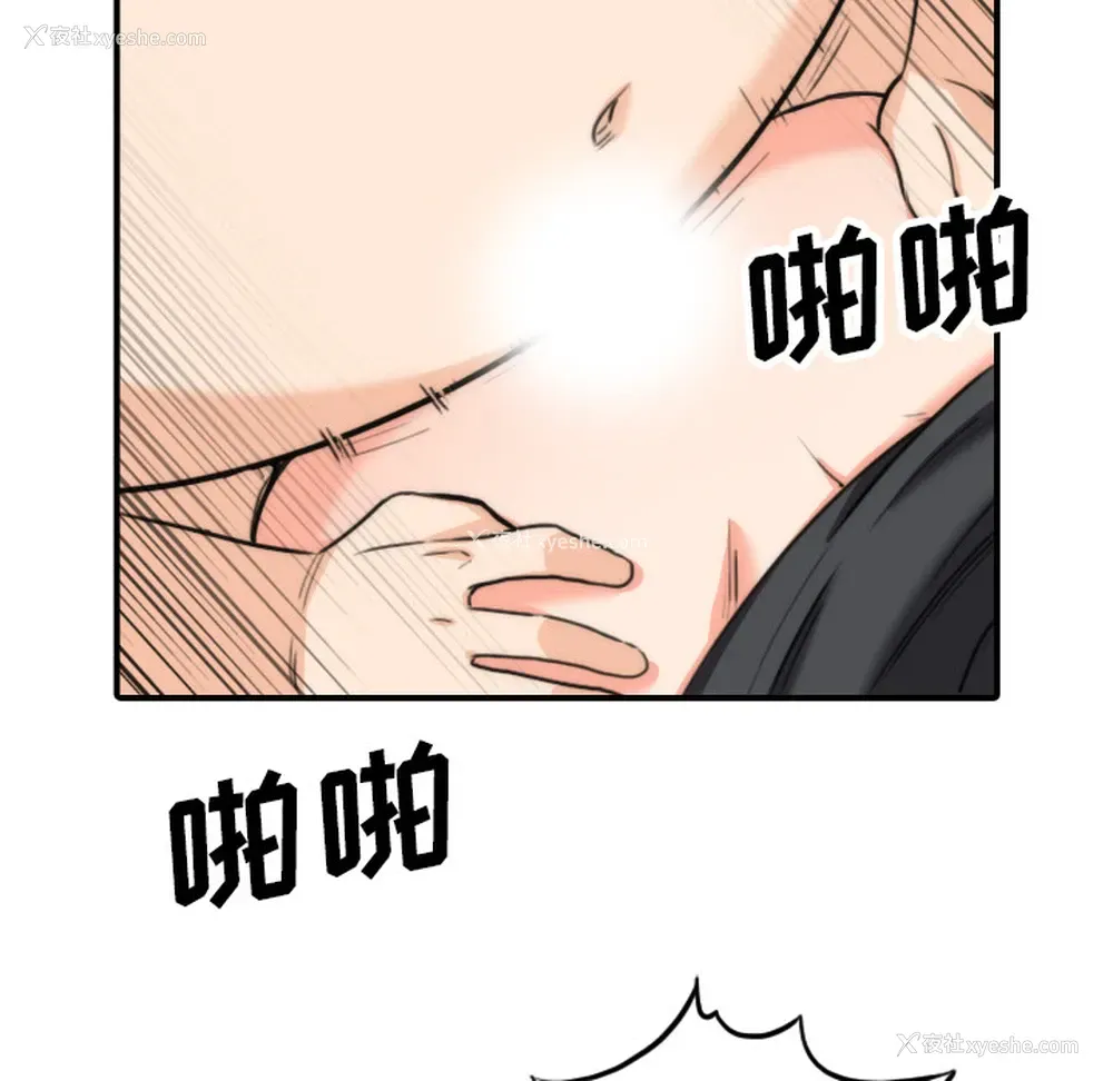 100P - 色花穴