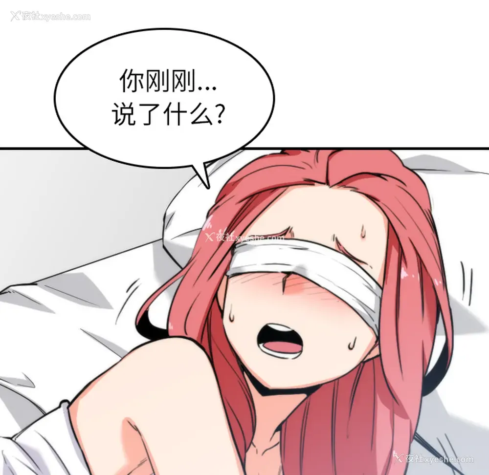 106P - 色花穴