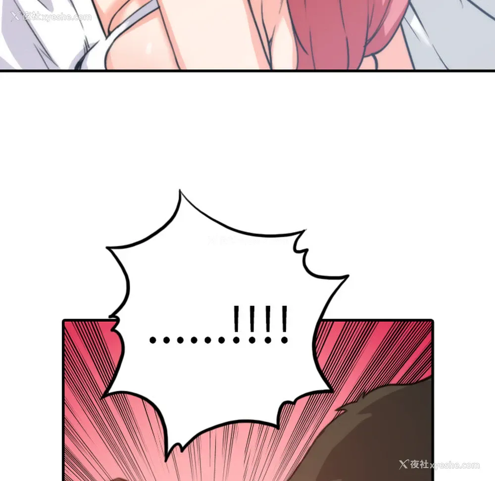 107P - 色花穴