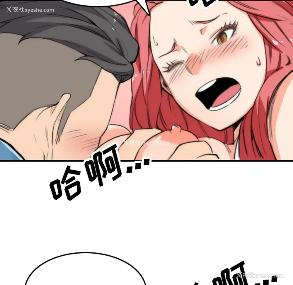 11P - 色花穴