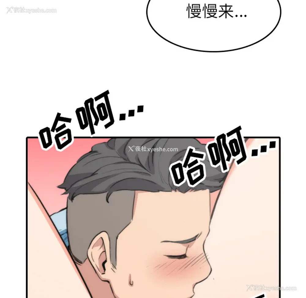 13P - 色花穴