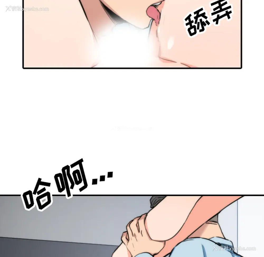 14P - 色花穴