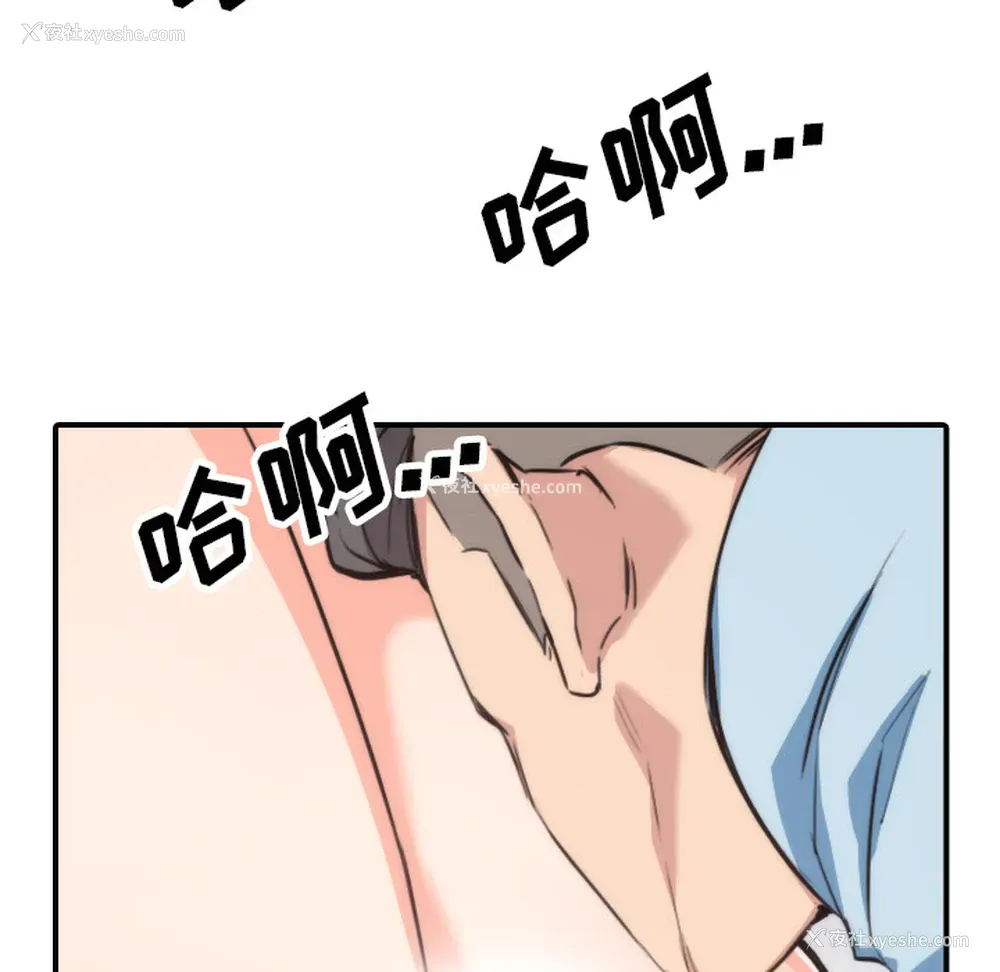 16P - 色花穴