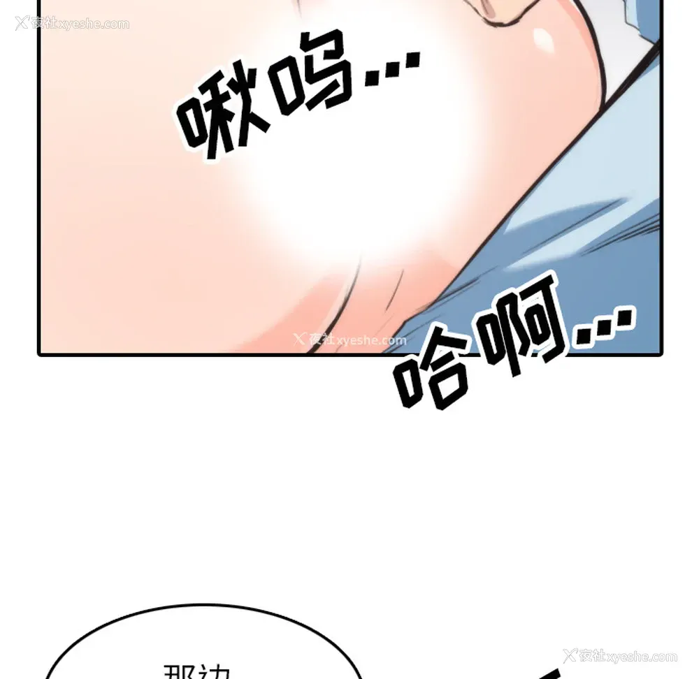 17P - 色花穴