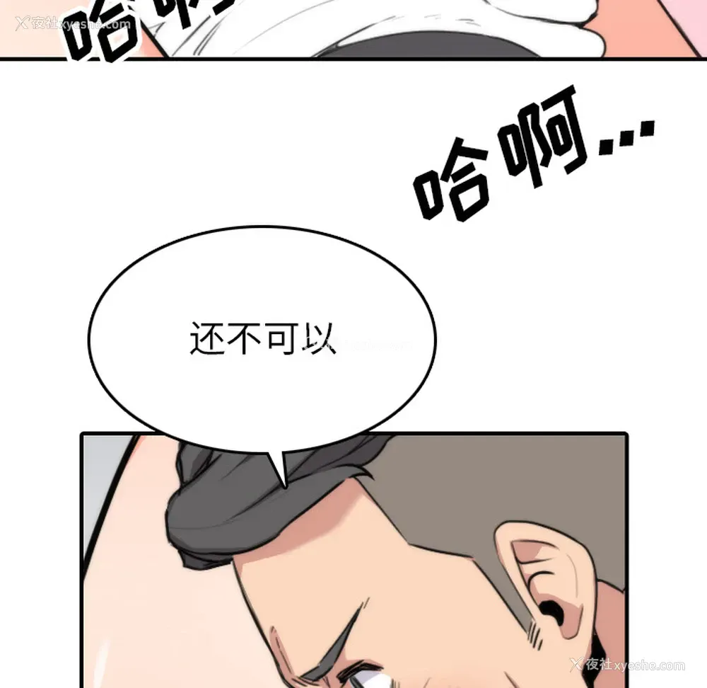 19P - 色花穴