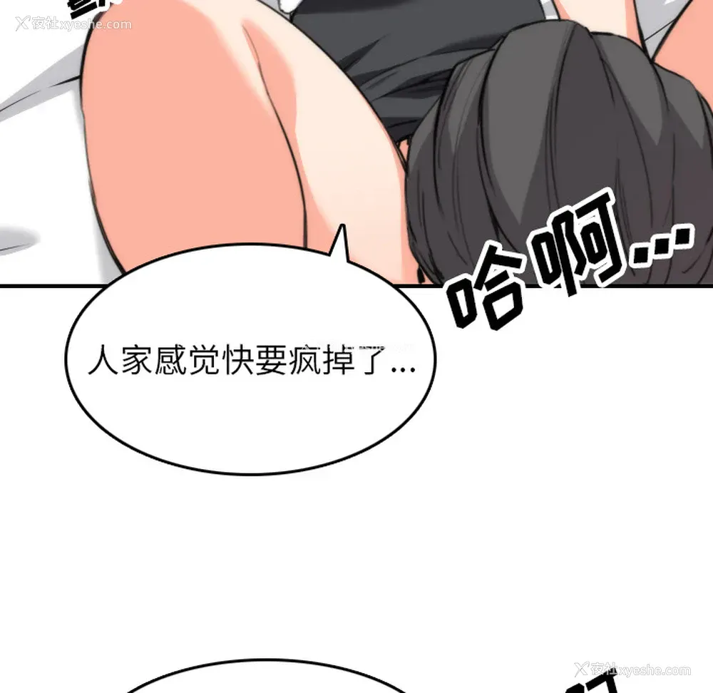 22P - 色花穴