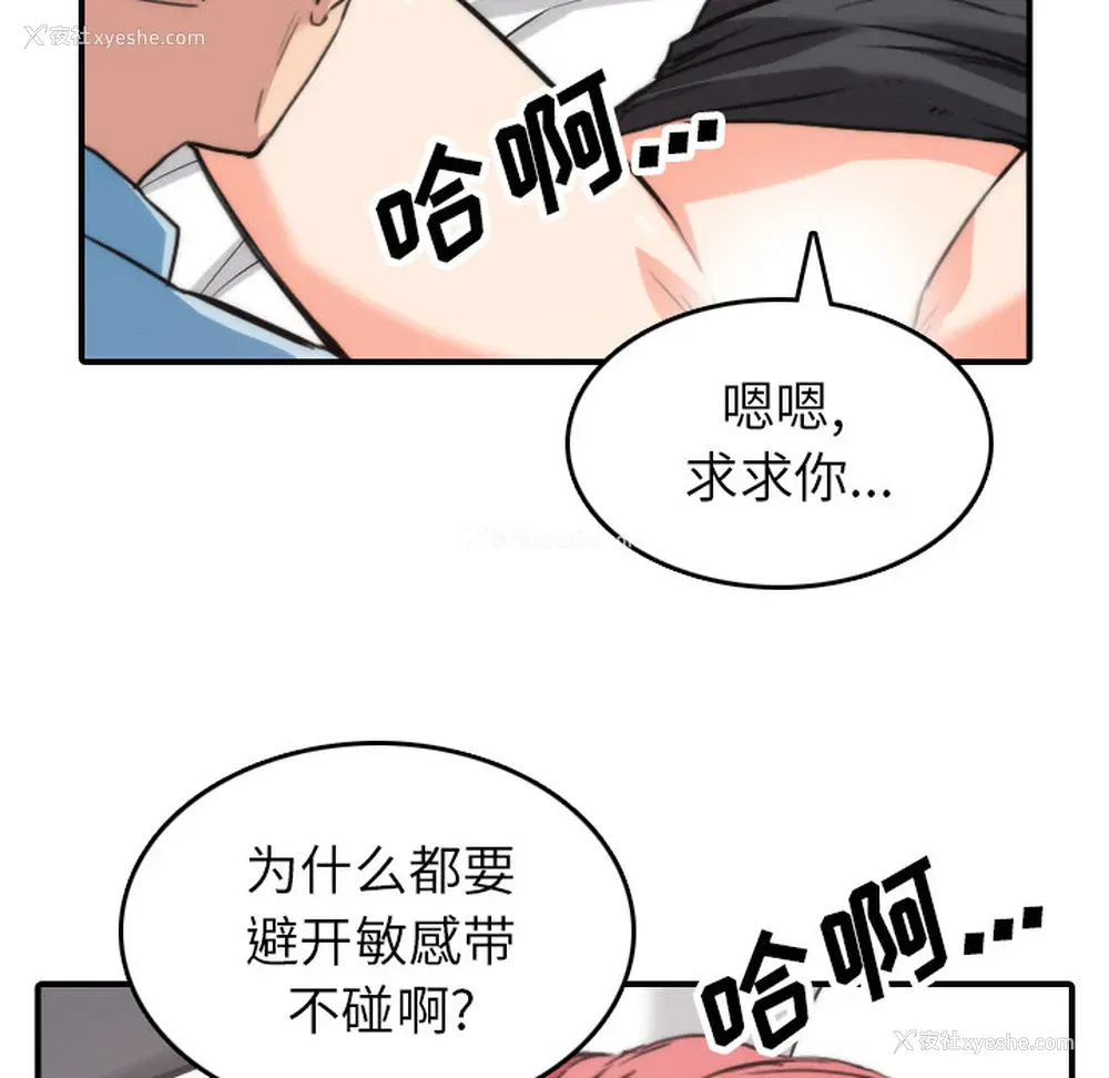 24P - 色花穴