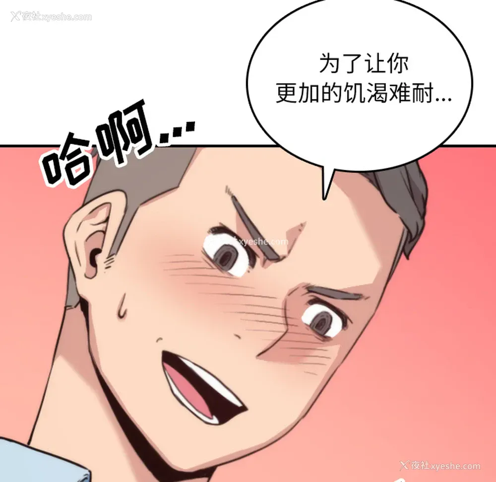 26P - 色花穴