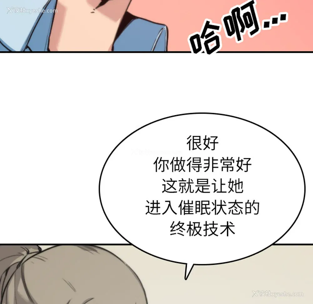 27P - 色花穴
