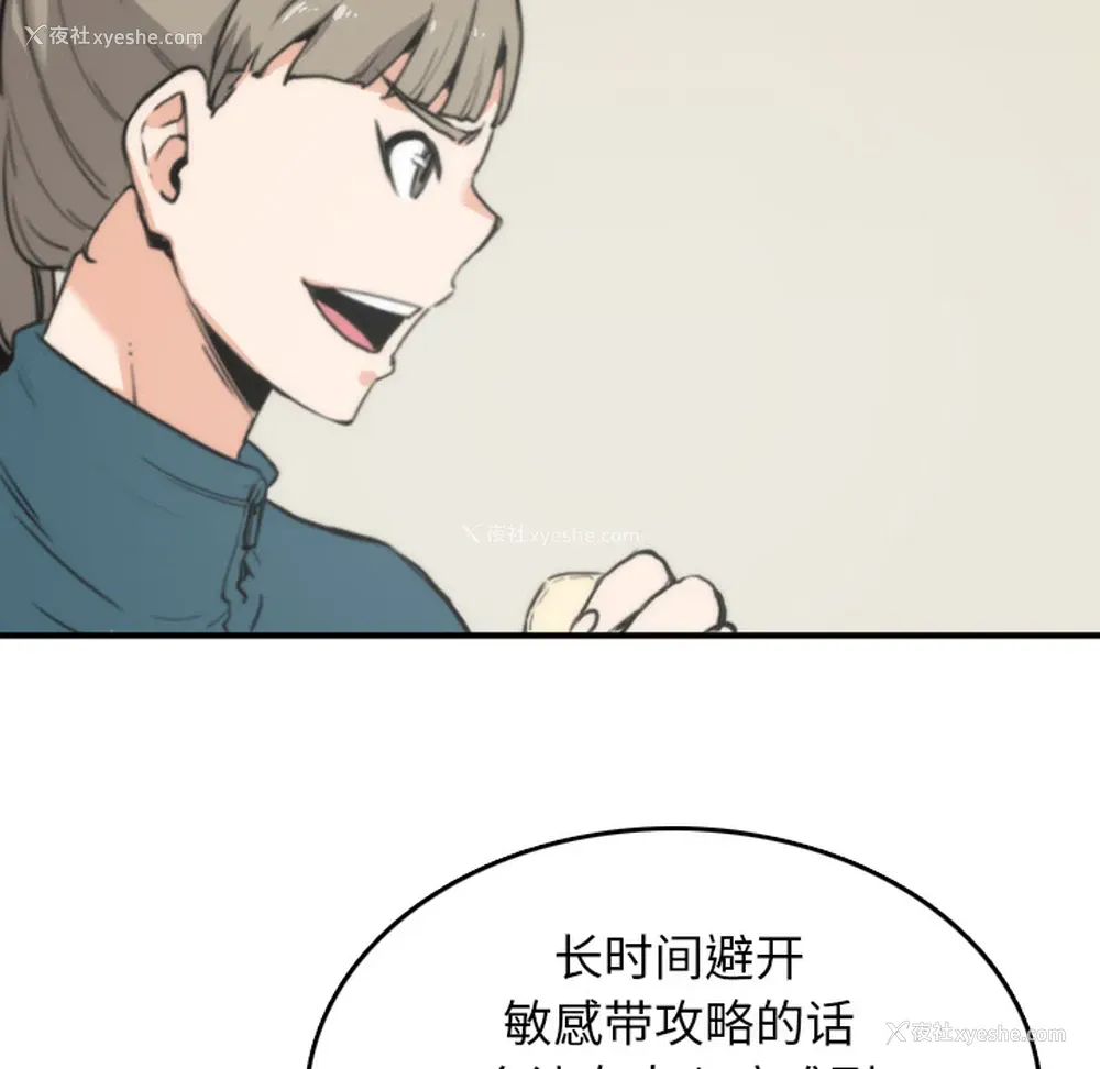 28P - 色花穴
