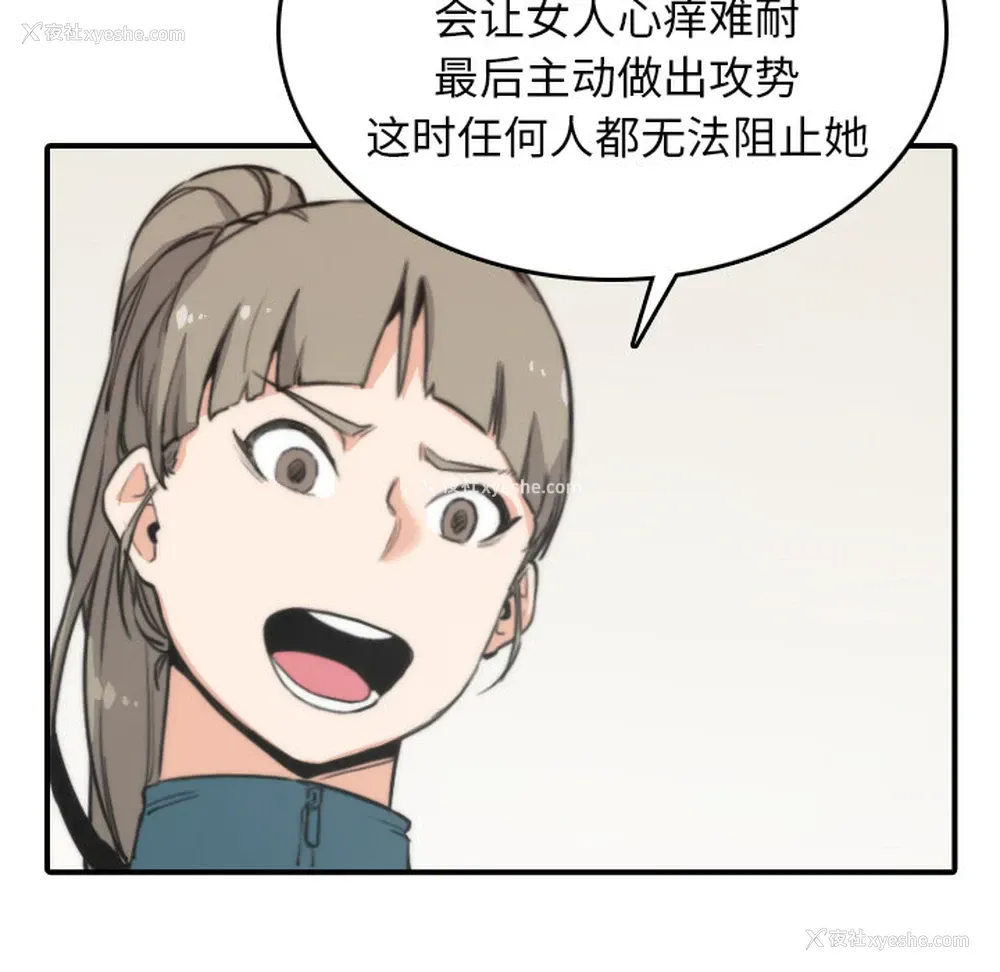 29P - 色花穴