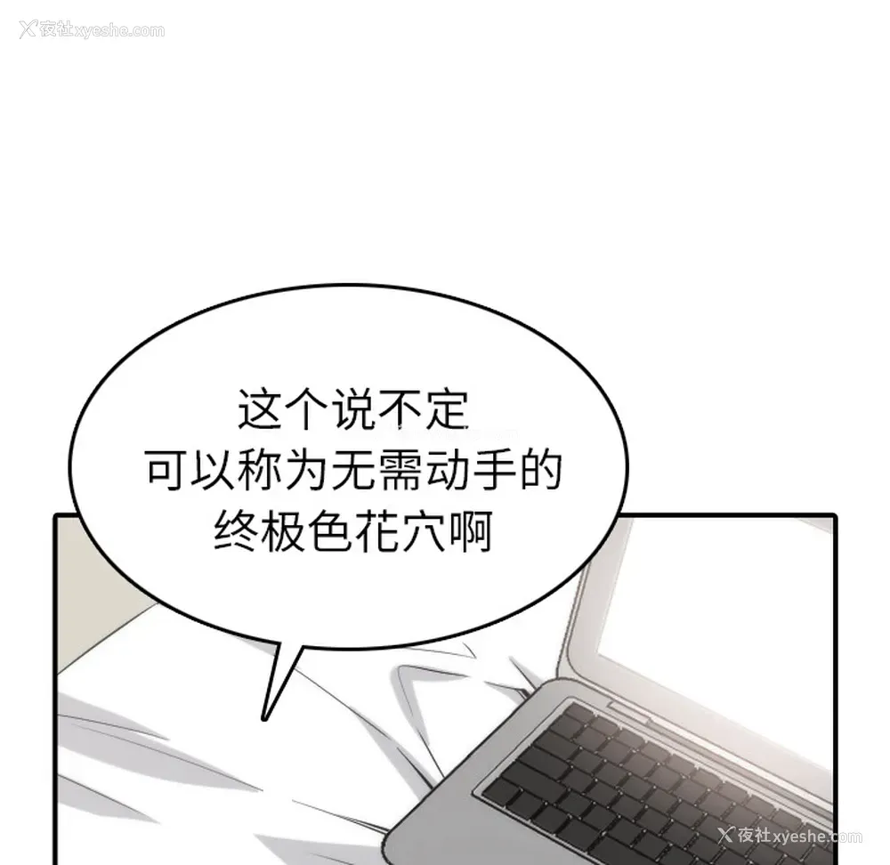 30P - 色花穴