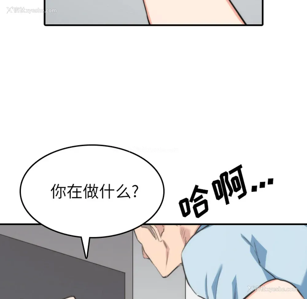 35P - 色花穴