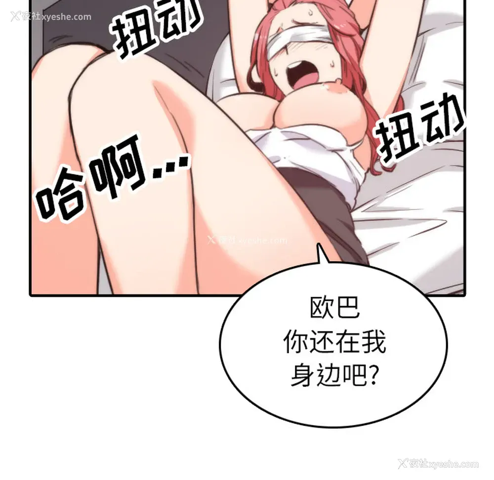 39P - 色花穴