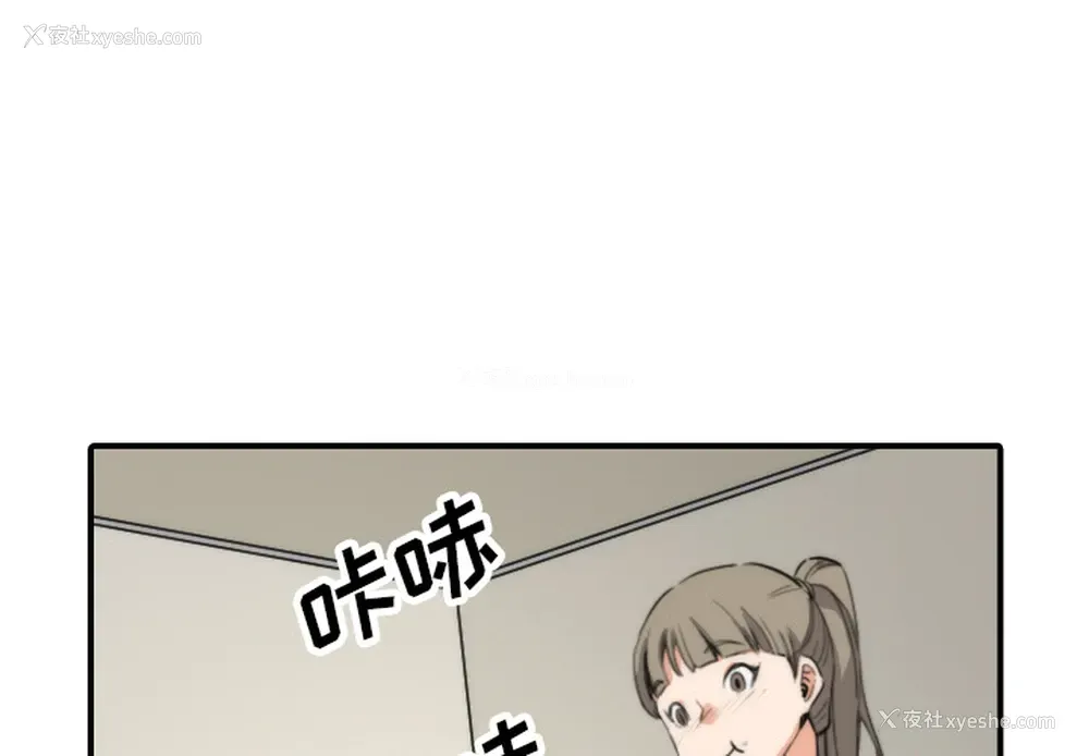 3P - 色花穴