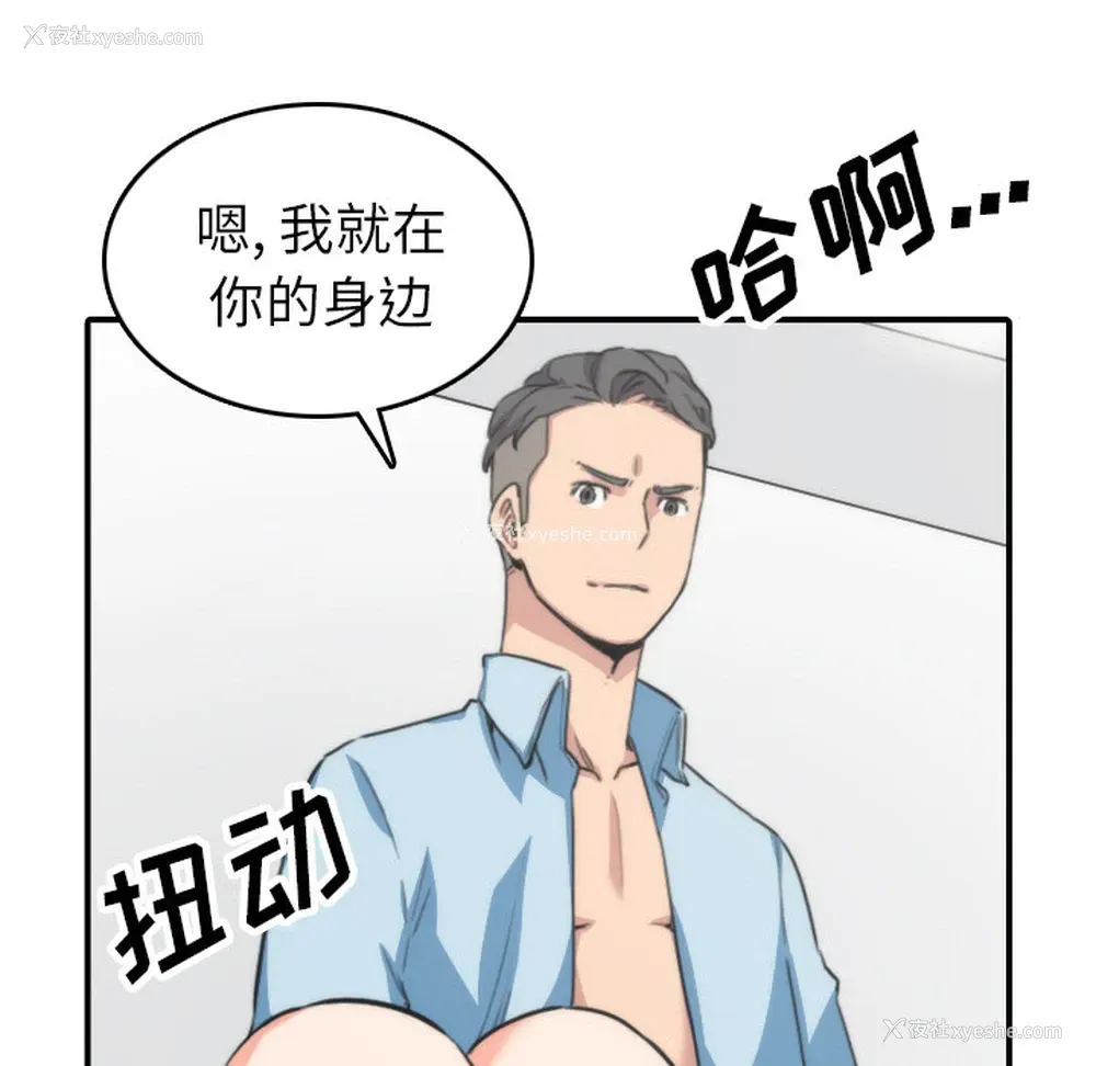 40P - 色花穴
