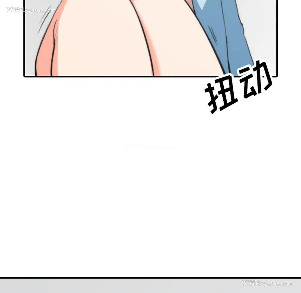 41P - 色花穴