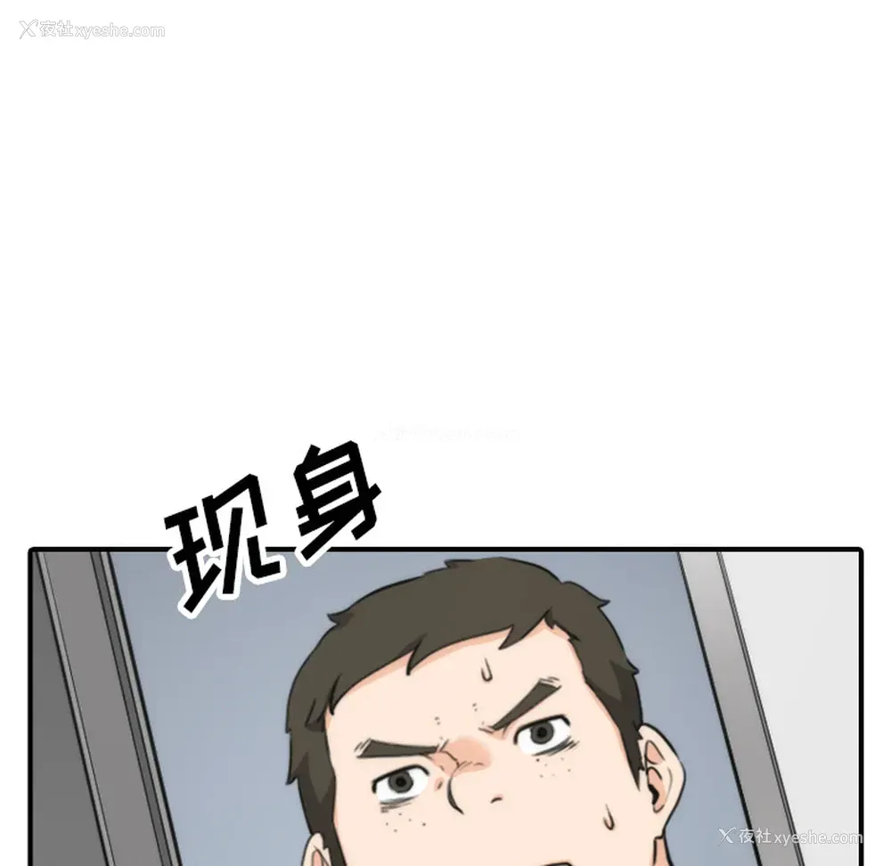43P - 色花穴