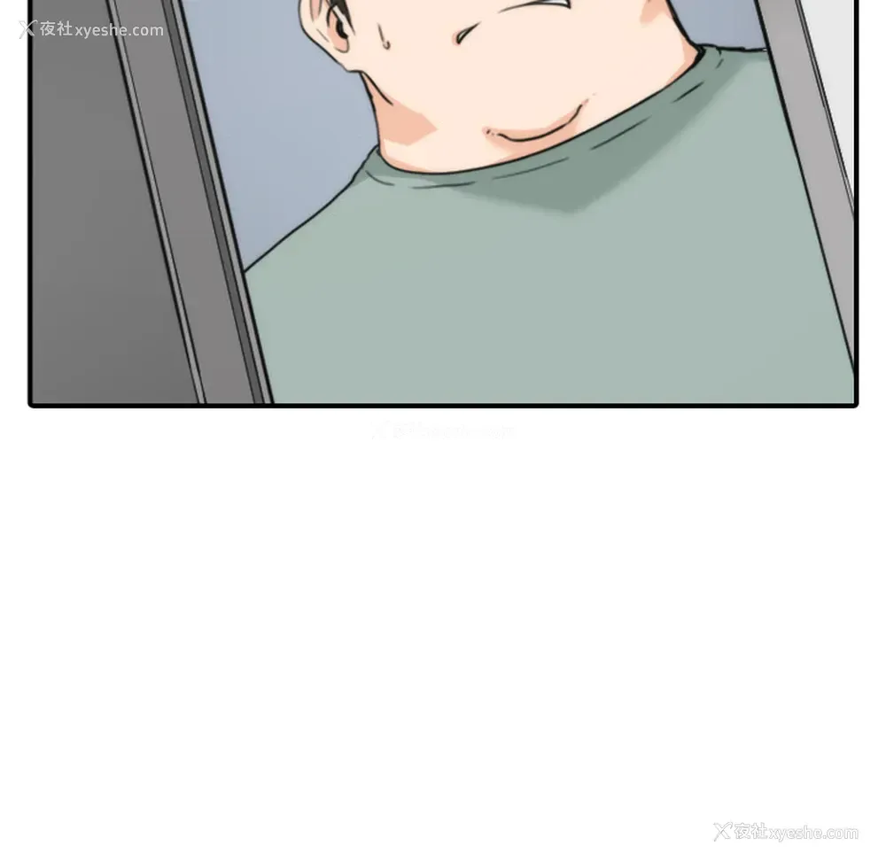 44P - 色花穴
