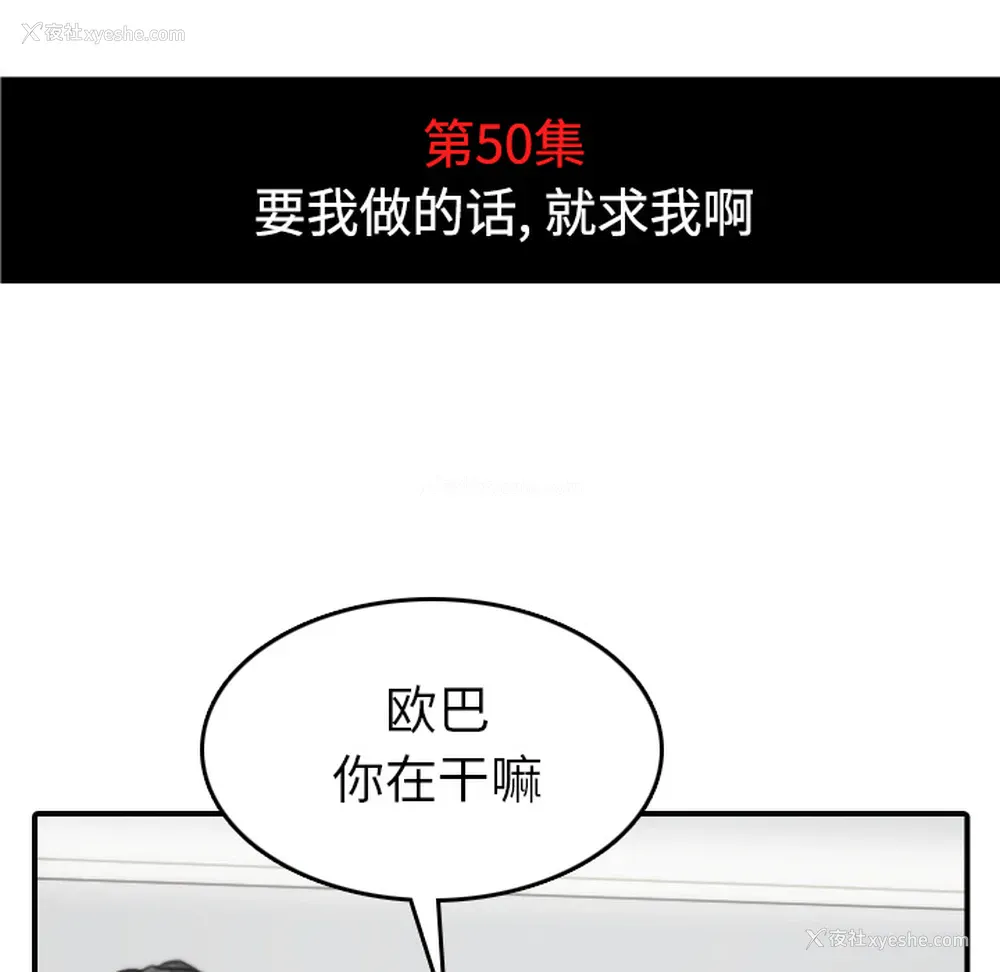 47P - 色花穴