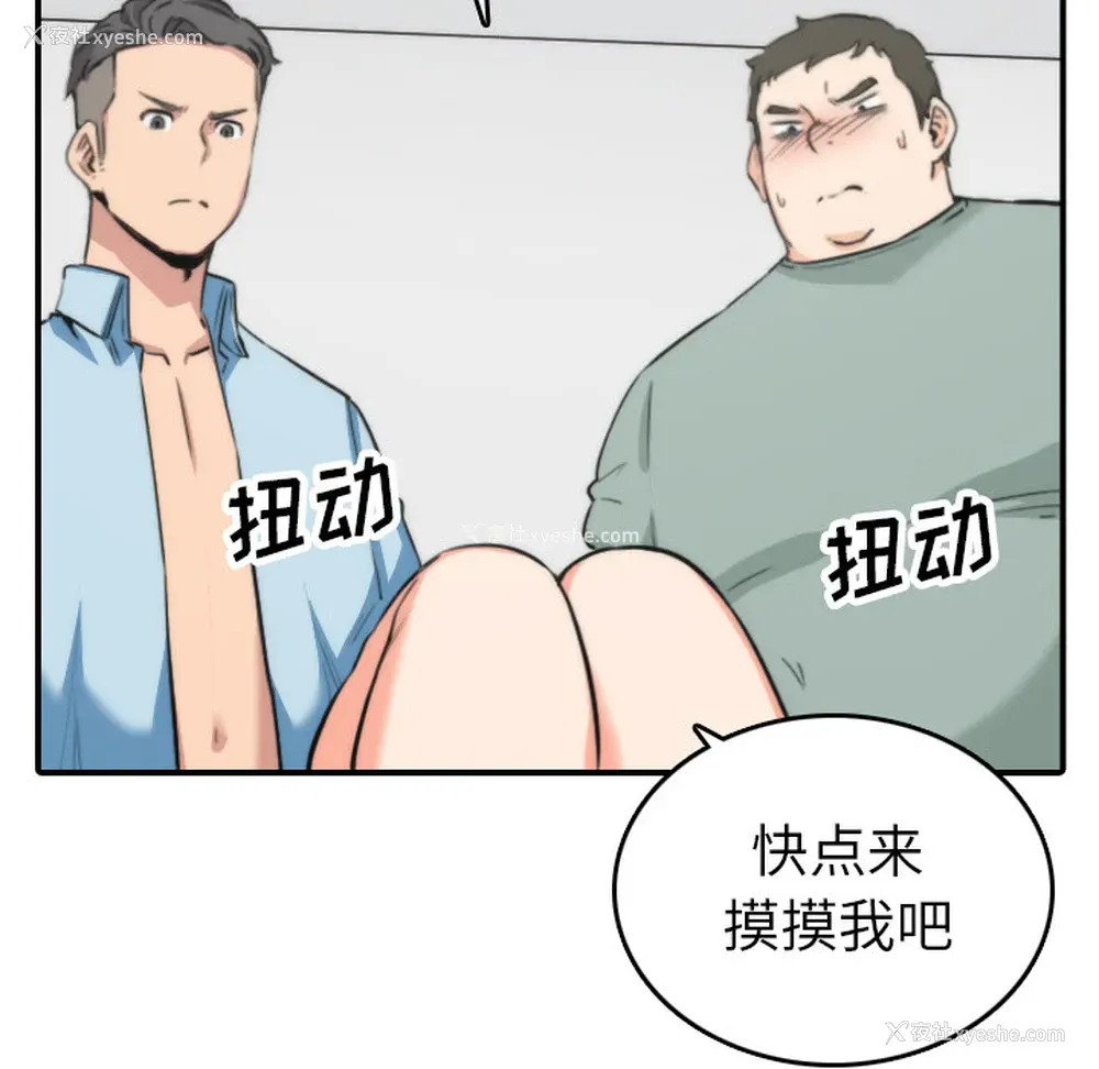 48P - 色花穴