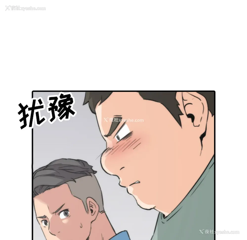 49P - 色花穴
