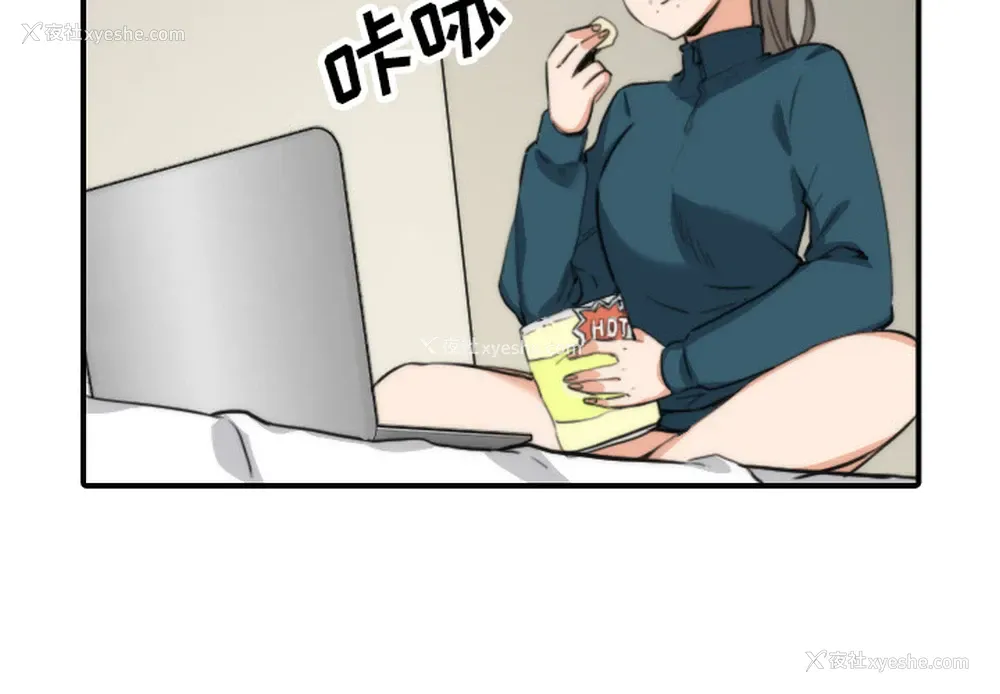 4P - 色花穴
