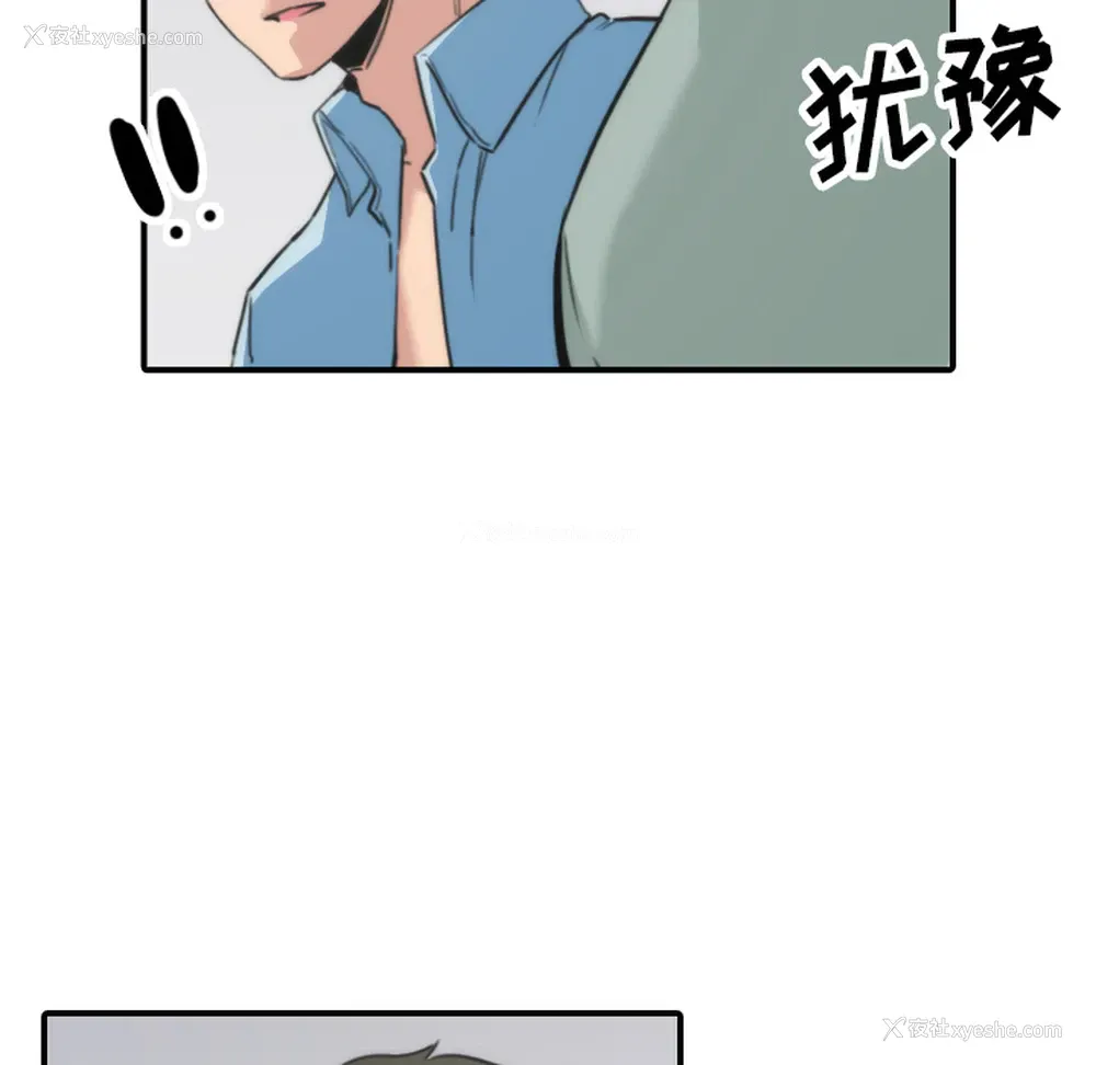 50P - 色花穴