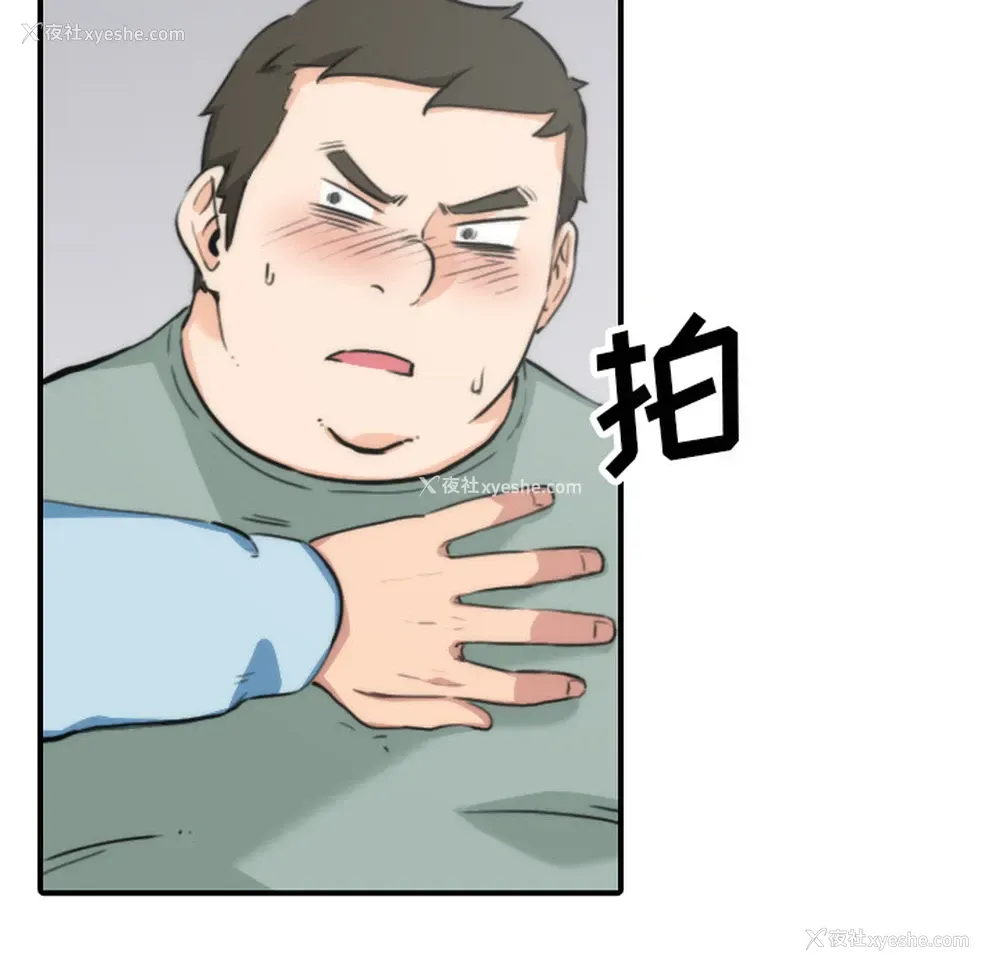 51P - 色花穴