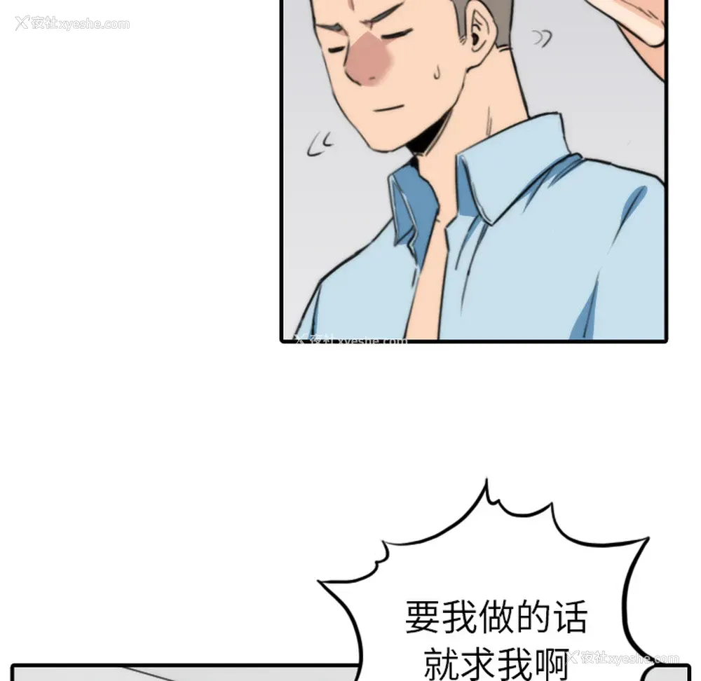 53P - 色花穴