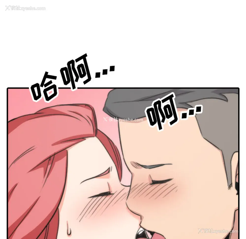 5P - 色花穴