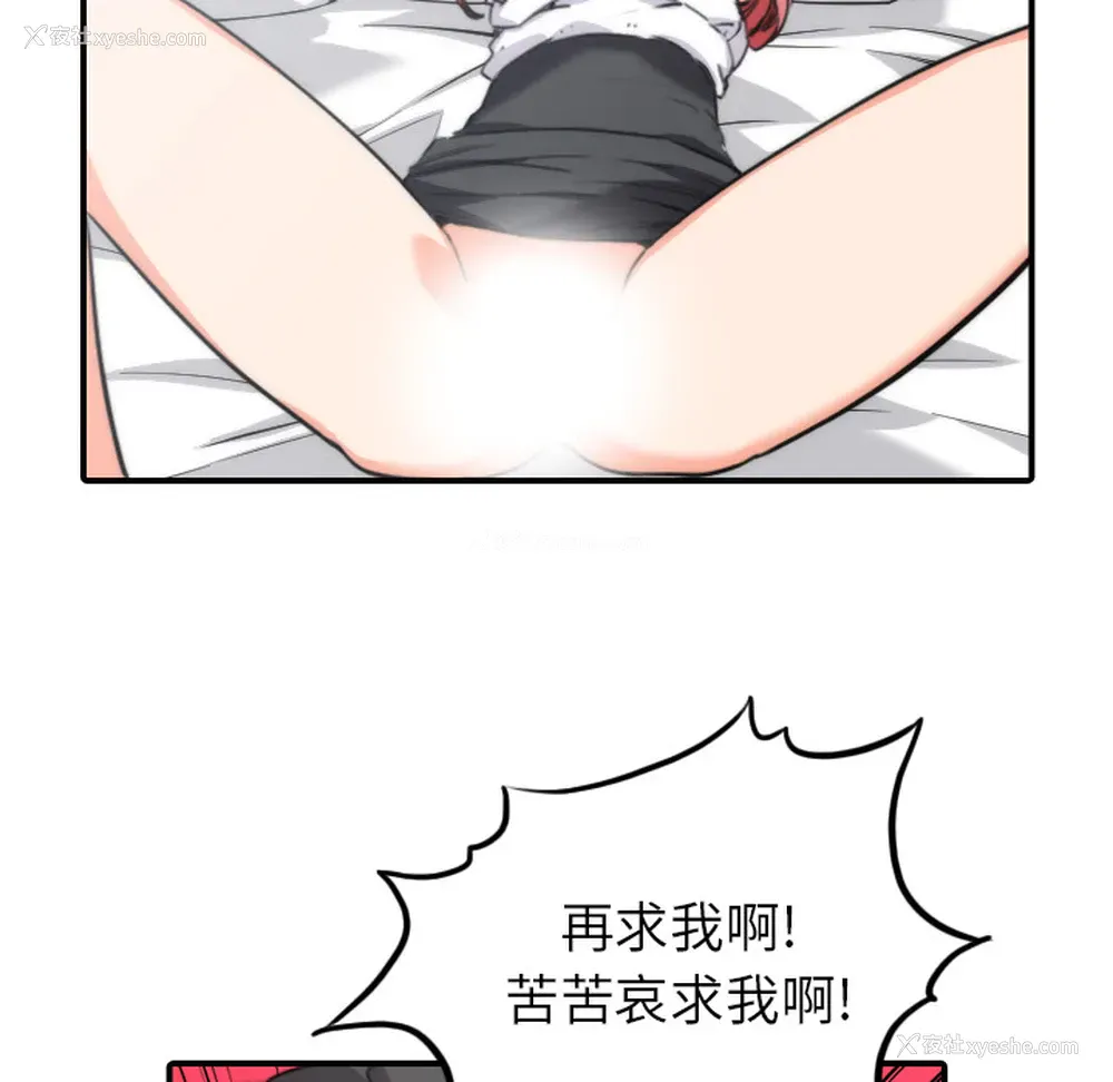 59P - 色花穴