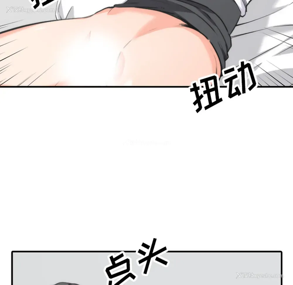 62P - 色花穴