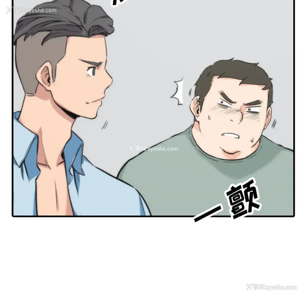 63P - 色花穴