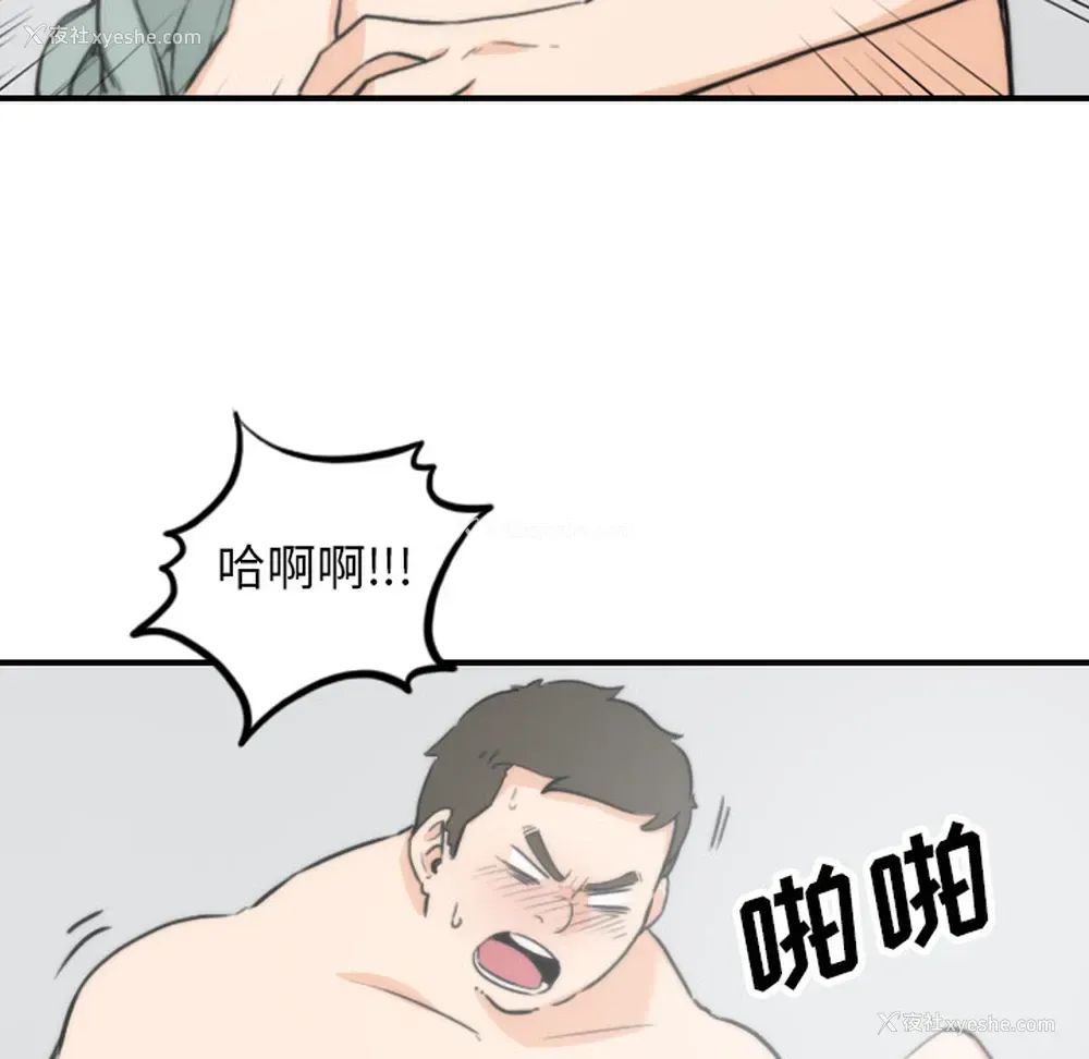 65P - 色花穴