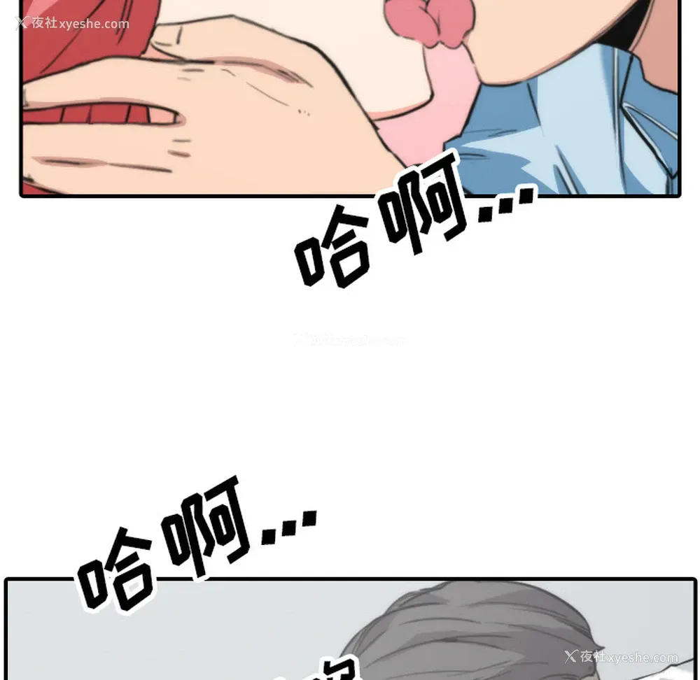 6P - 色花穴