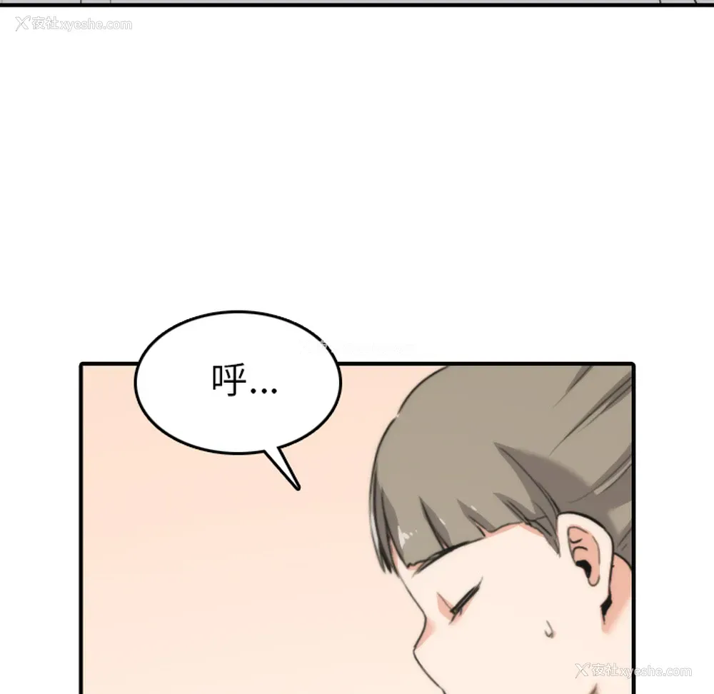 71P - 色花穴