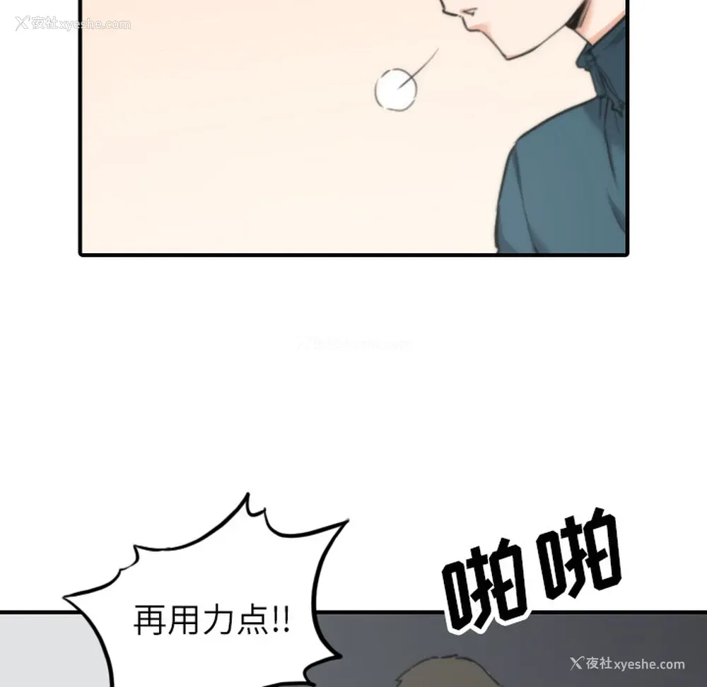 72P - 色花穴