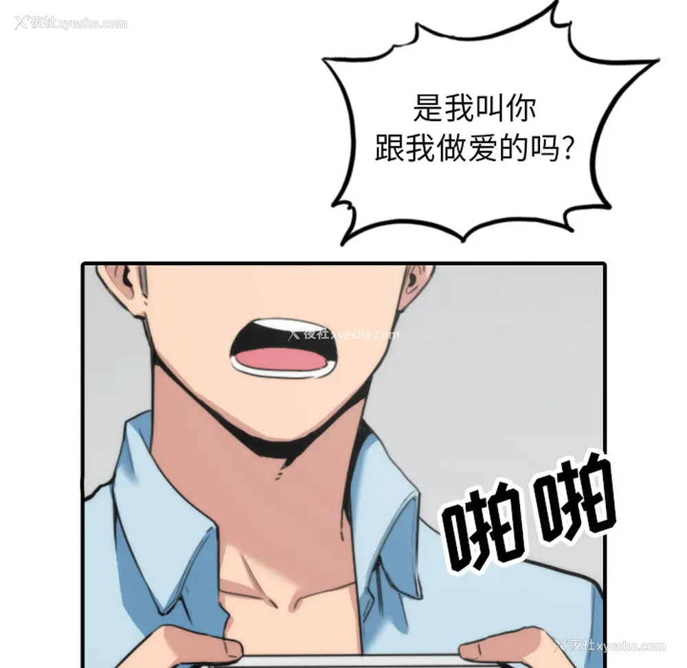 77P - 色花穴