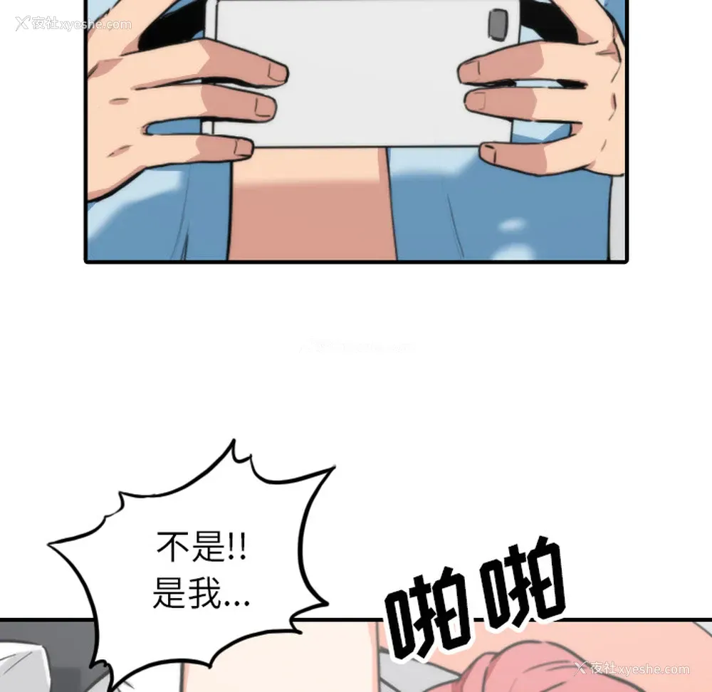 78P - 色花穴