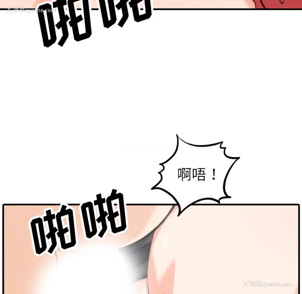 83P - 色花穴
