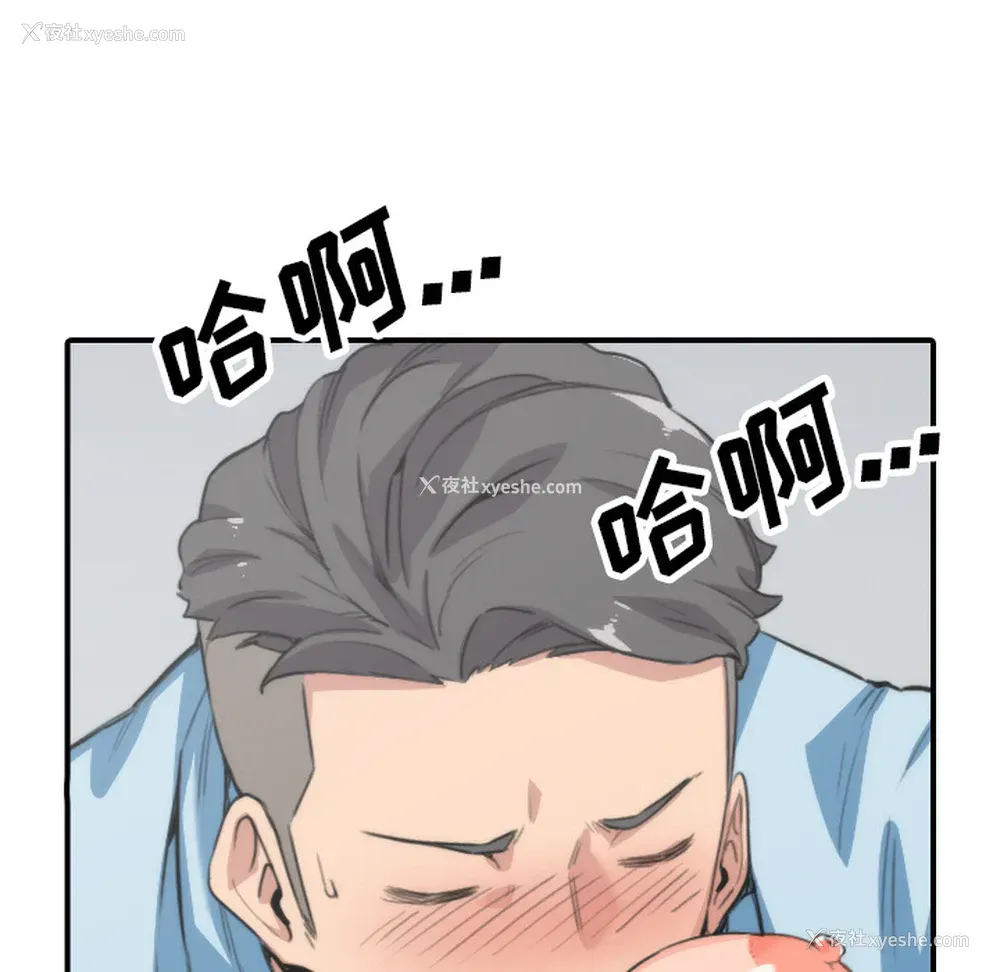 8P - 色花穴