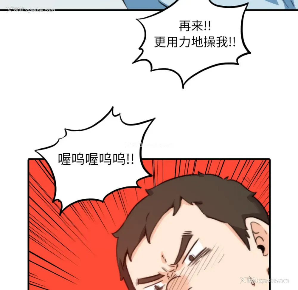 89P - 色花穴