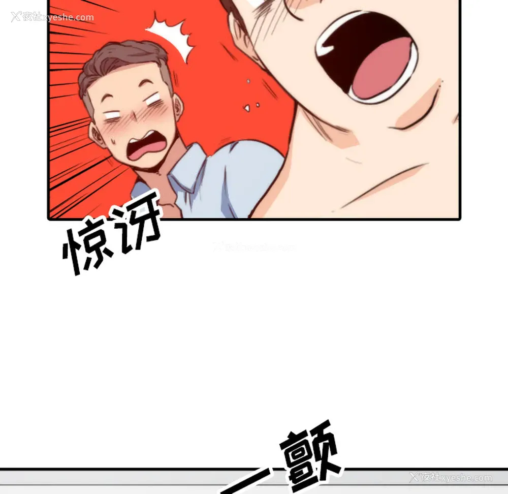 90P - 色花穴
