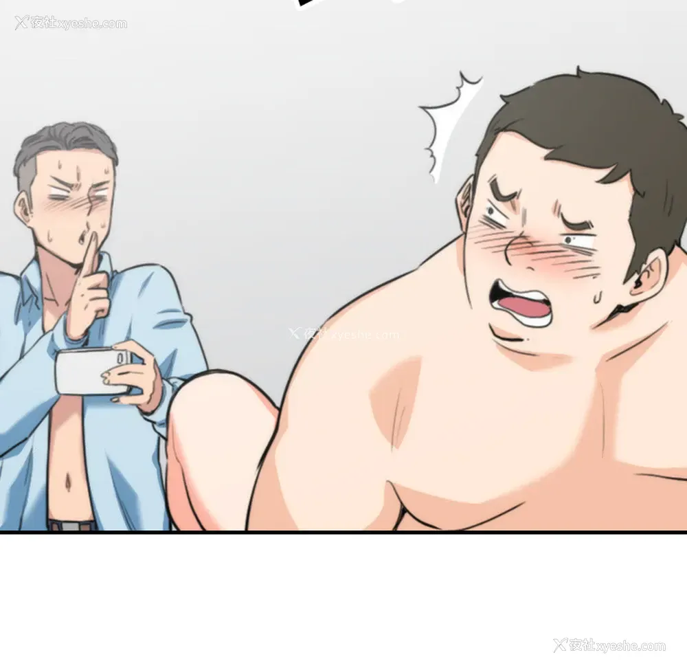 91P - 色花穴