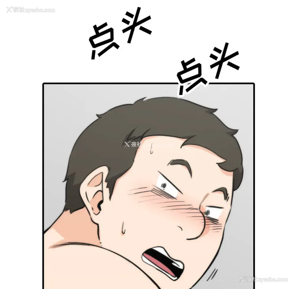 92P - 色花穴