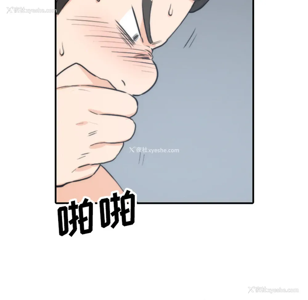 97P - 色花穴