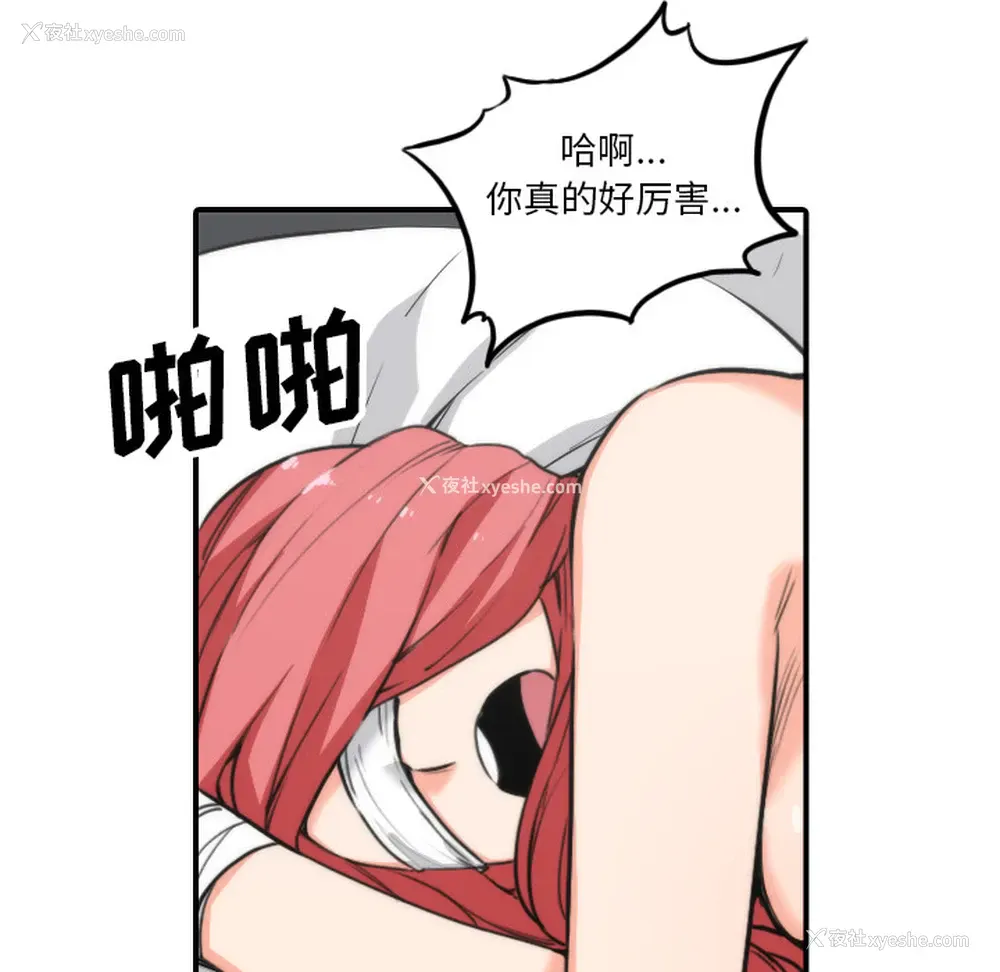 98P - 色花穴