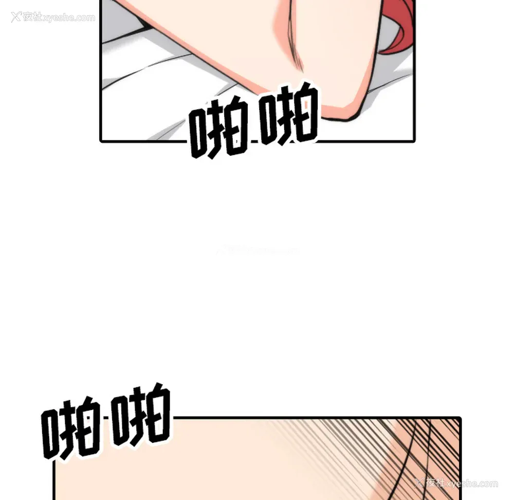 99P - 色花穴