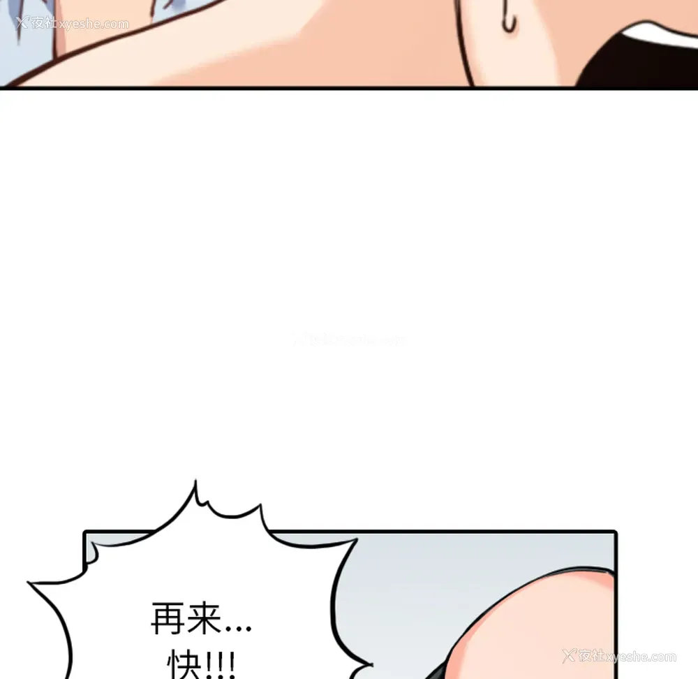 12P - 色花穴